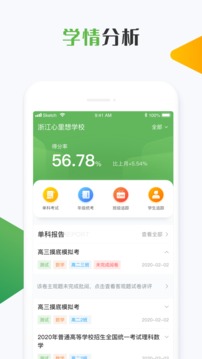֪�Ļ�ѧ��ʦ��v1.7.3 �ٷ����ͼ2