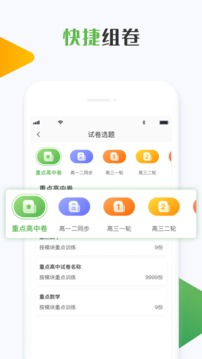 ֪�Ļ�ѧ��ʦ��v1.7.3 �ٷ����ͼ1