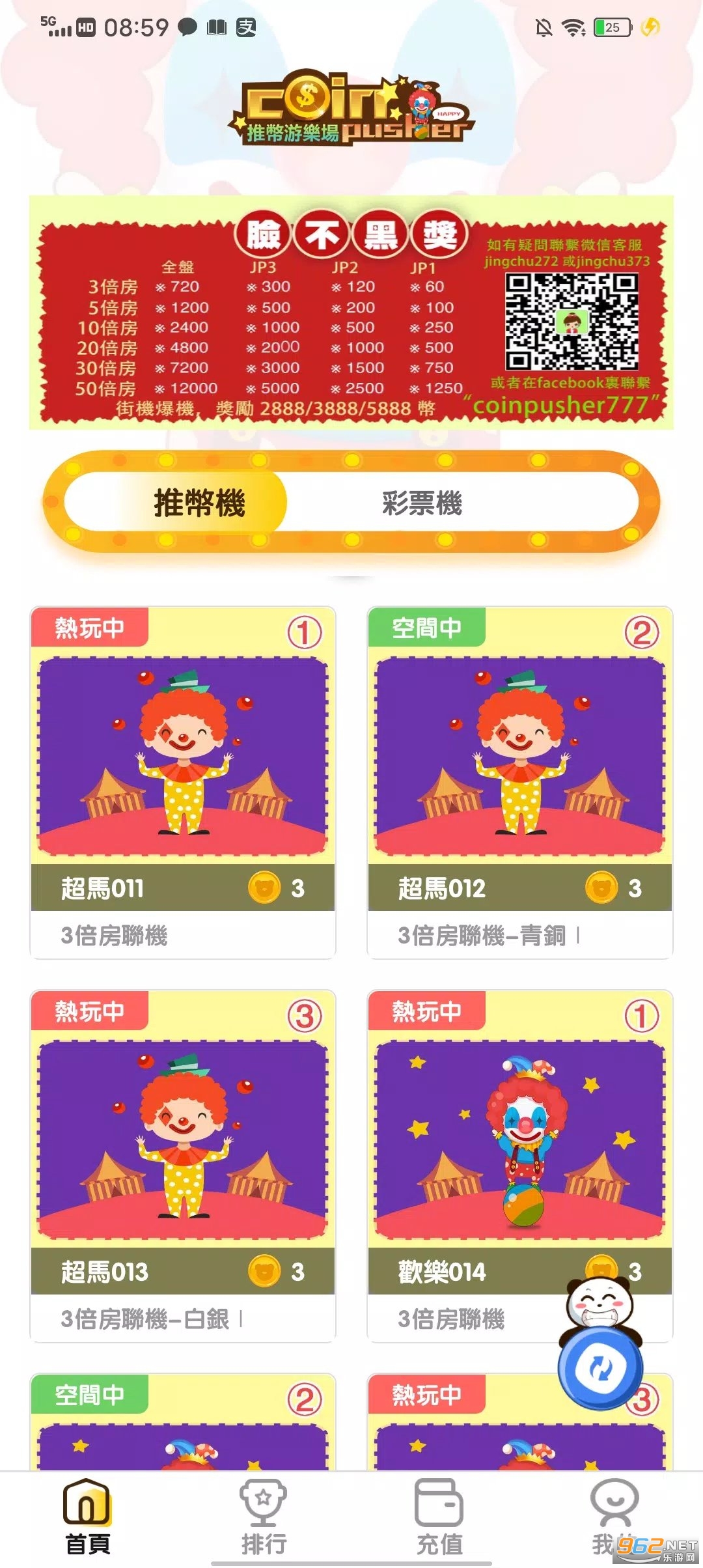 �Ʊ����ֳ�:������Ϸ���Ʊһ�v3.9.6 ��׿���ͼ0