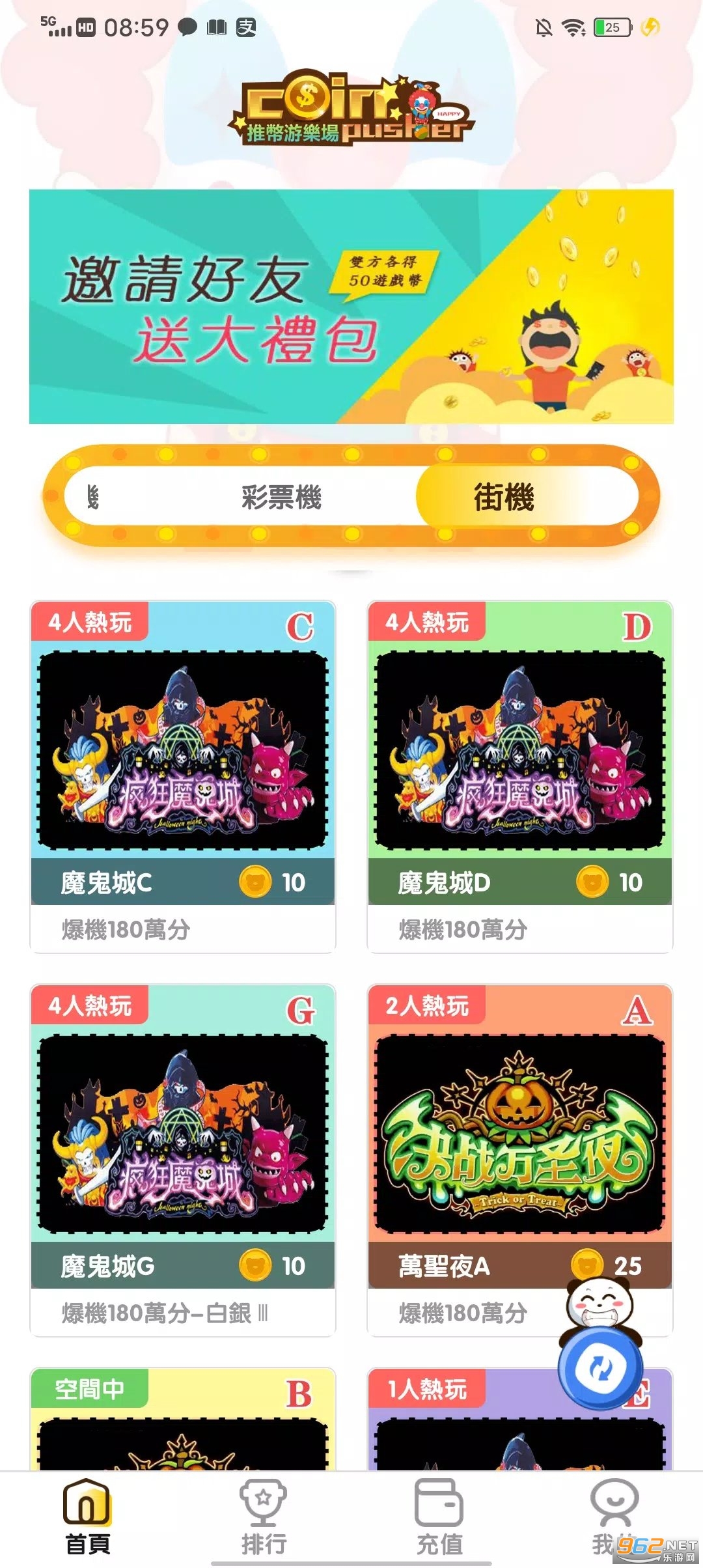 �Ʊ����ֳ�:������Ϸ���Ʊһ�v3.9.6 ��׿���ͼ2