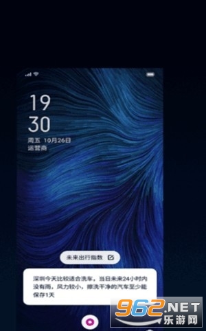 oppoС������v5.19.4 ���°��ͼ0