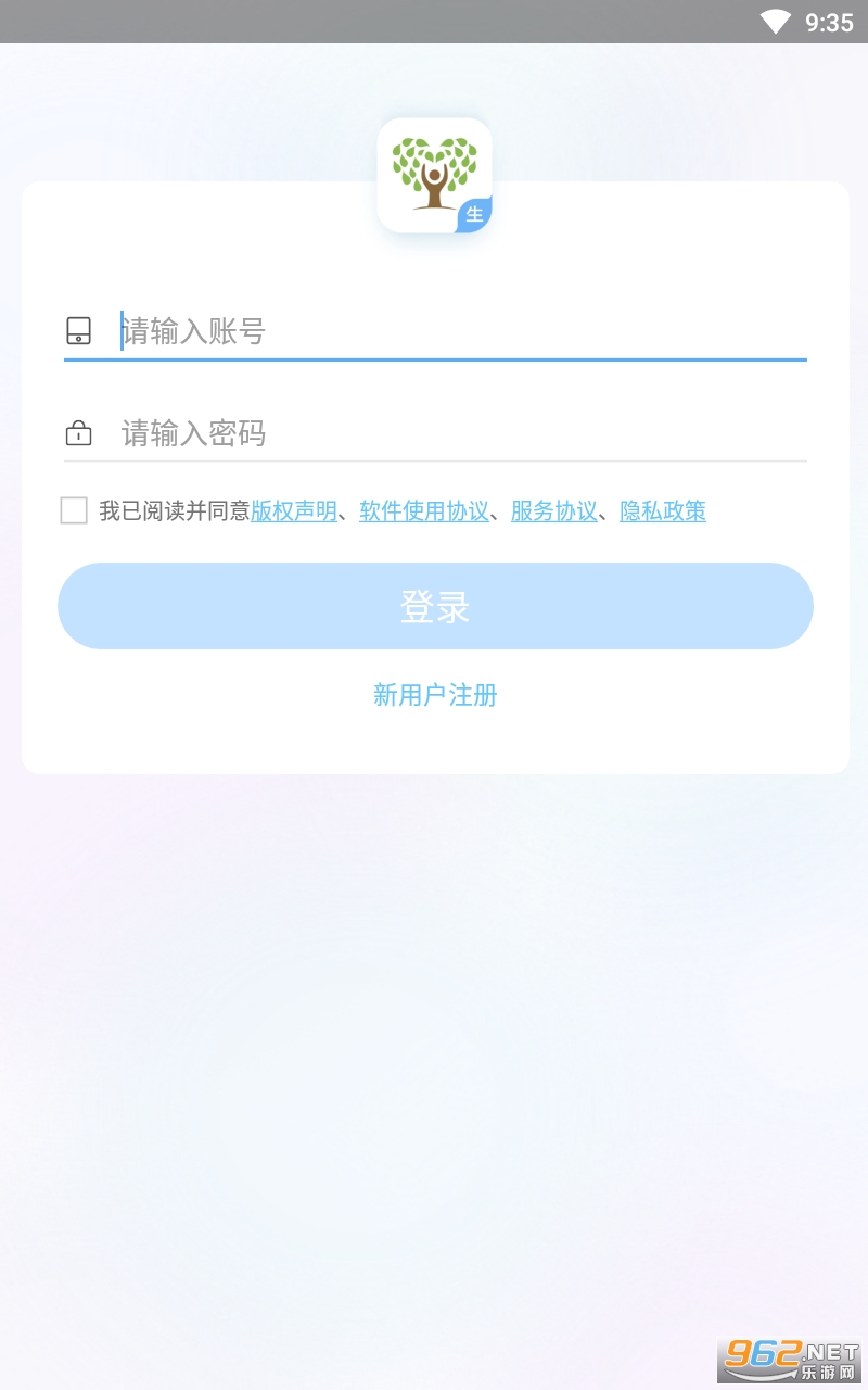 ֪�Ļ�ѧѧ����v1.4.3 ���°��ͼ1