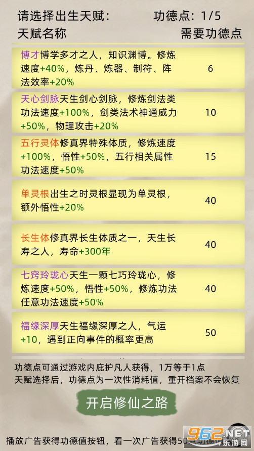 ���ɼ���ģ����6.6�ƽ�������޸�����ͼ2