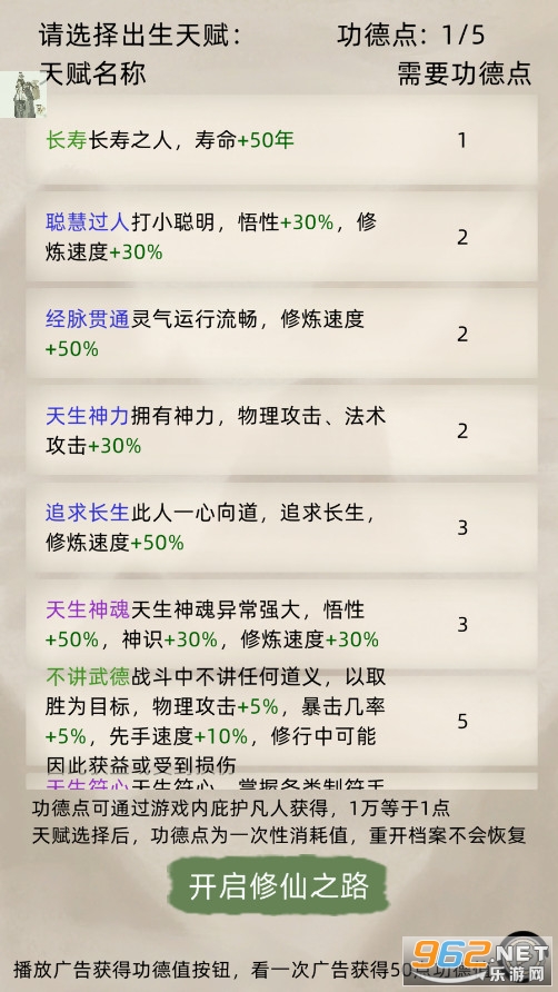���ɼ���ģ����6.6�ƽ�������޸�����ͼ3