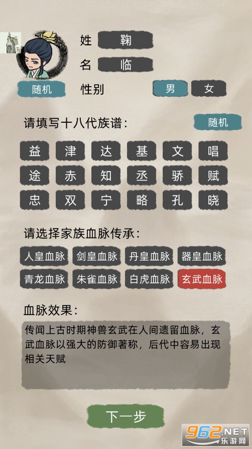 ���ɼ���ģ����6.6�ƽ�������޸�����ͼ5