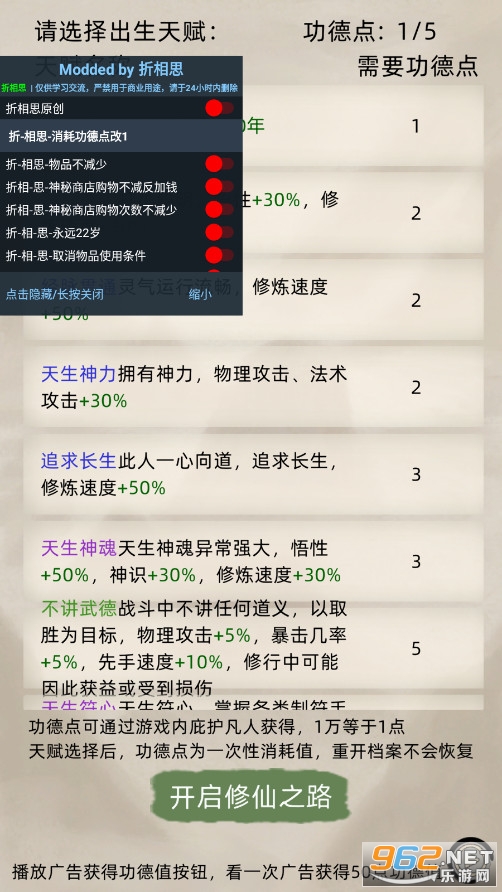 ���ɼ���ģ����6.6�ƽ�������޸�����ͼ4