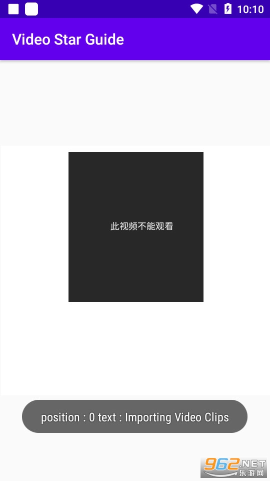 video star�������� v2��ͼ0