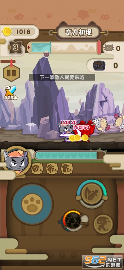 喜羊羊与灰太狼奇幻之旅破解版截图1