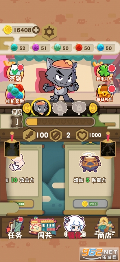 喜羊羊与灰太狼奇幻之旅破解版截图4