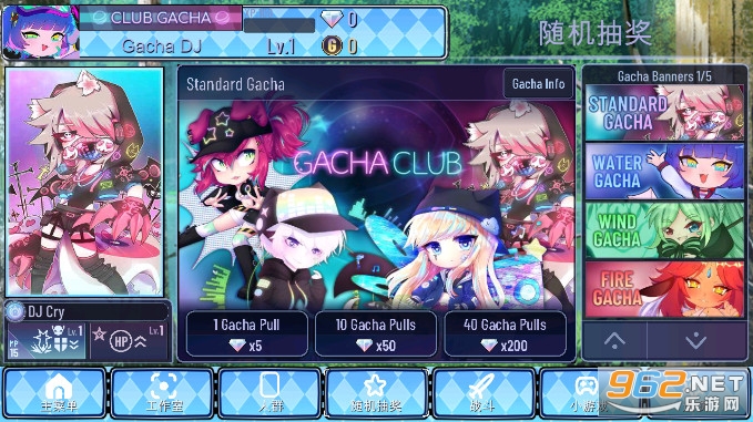 gacha clud mod(Gacha Universal�Ӳ�ͨ��)v1.1.0 ���İ��ͼ5