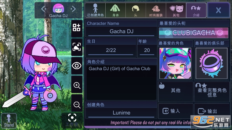 GachaclubEdition(�°�Ӳ�)v1.0��ͼ1