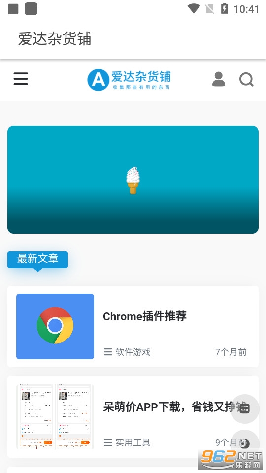 �����ӻ�����վ��ͼ2