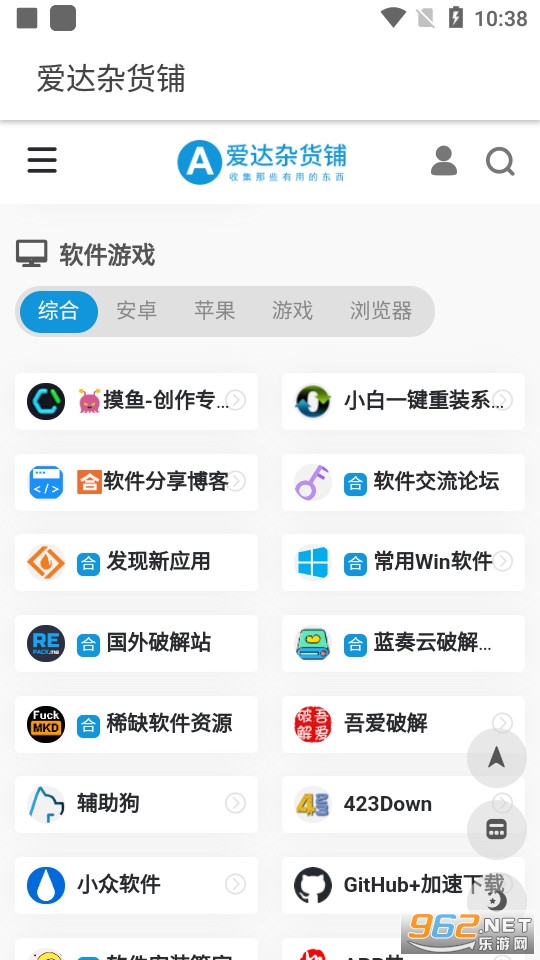 �����ӻ�����վ��ͼ5
