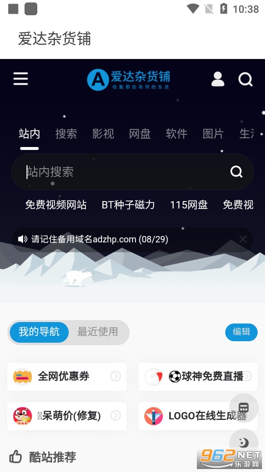 �����ӻ�����վ��ͼ7