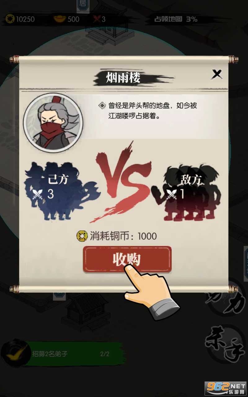 ���Ǹ�ͷ���ٰ������°�v1.0.6��ͼ0