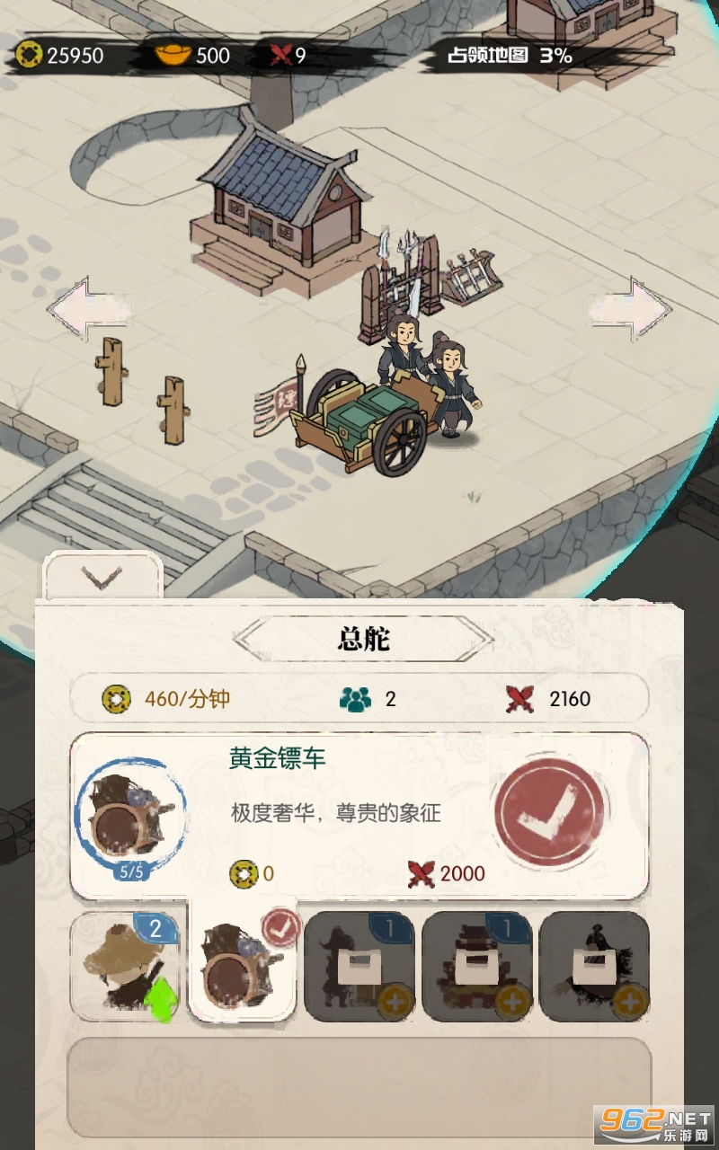 ���Ǹ�ͷ���ٰ������°�v1.0.6��ͼ1