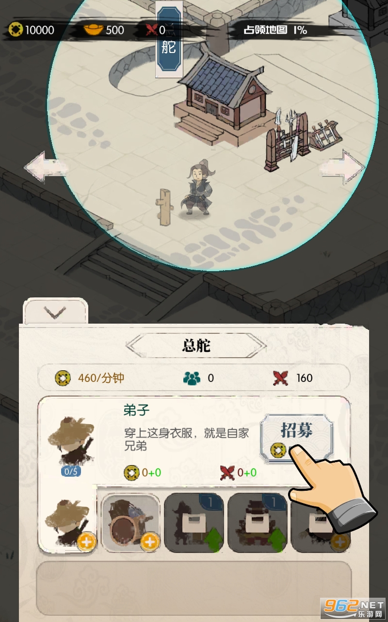 ���Ǹ�ͷ���ٰ������°�v1.0.6��ͼ3