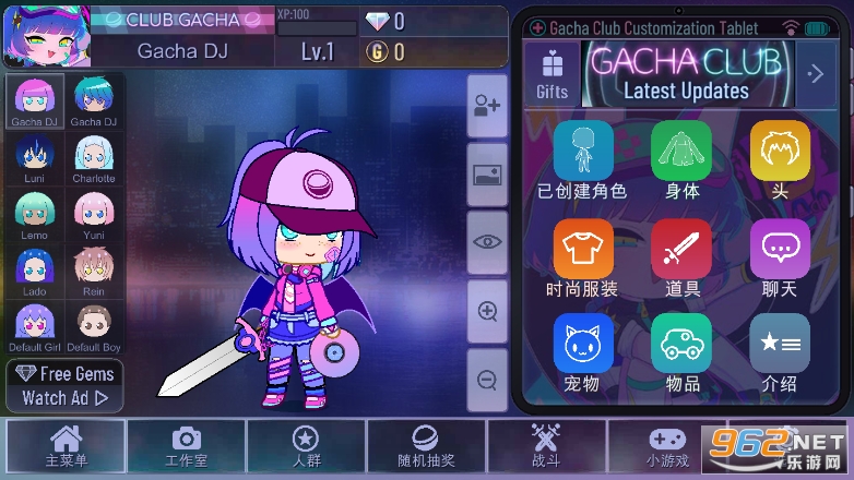 加查俱乐部官方正版(Gacha Club)截图4