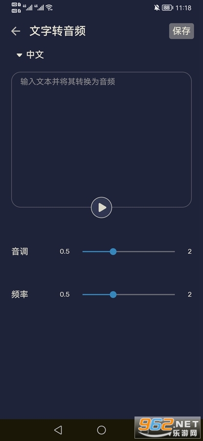 AudioEditorרҵ��v1.01.35.0419 ���İ��ͼ3