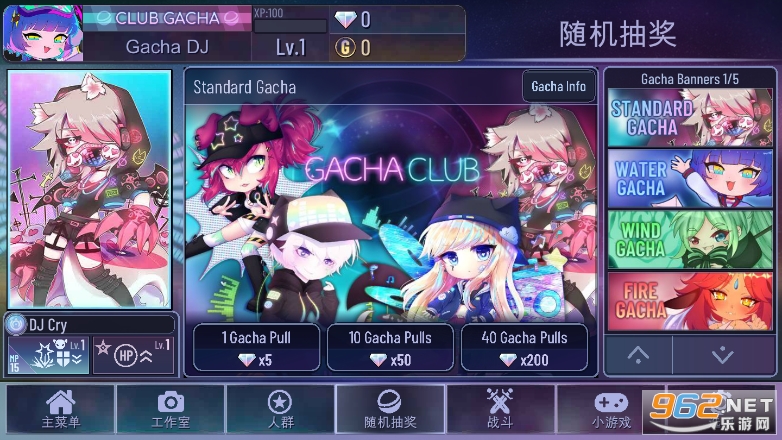 gacha club��ͼ2