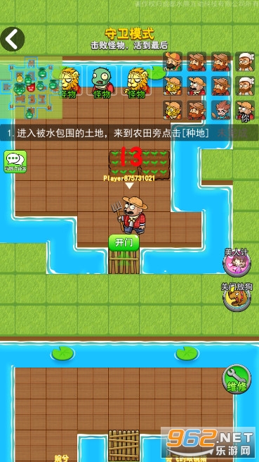 别惹农夫死斗模式免广告版截图2