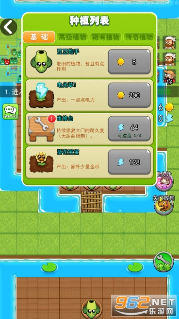 别惹农夫死斗模式免广告版截图3