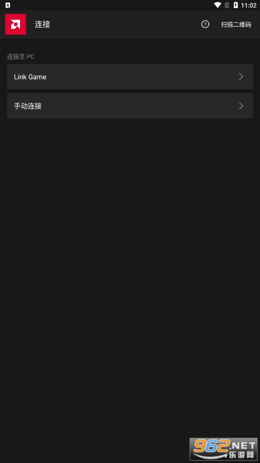 AMD Link��Ϸ��������v5.0.220322���°��ͼ3