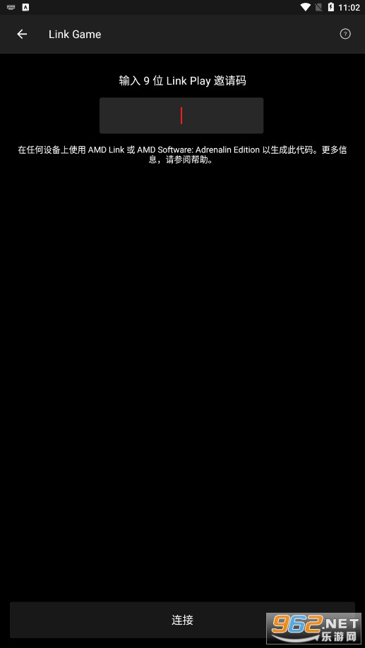 AMD Link��Ϸ��������v5.0.220322���°��ͼ2