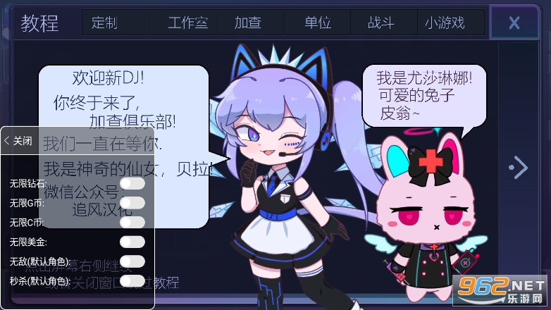 �Ӳ���ֲ�gacha club���°��ͼ2
