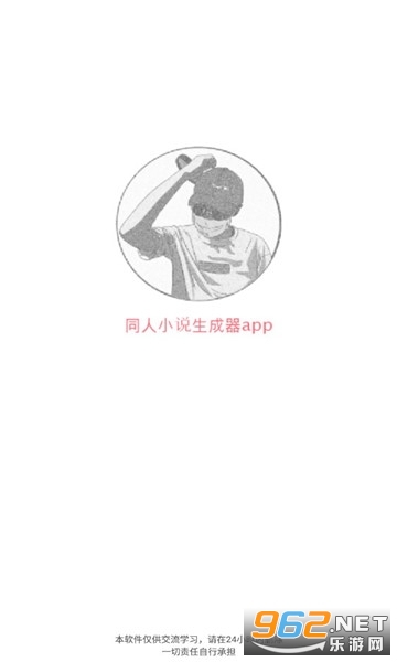 ͬ��������appv1.0 (ͬ����������)��ͼ1