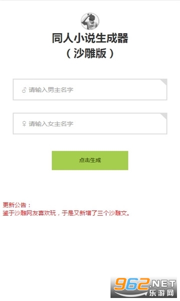 ͬ��������appv1.0 (ͬ����������)��ͼ0