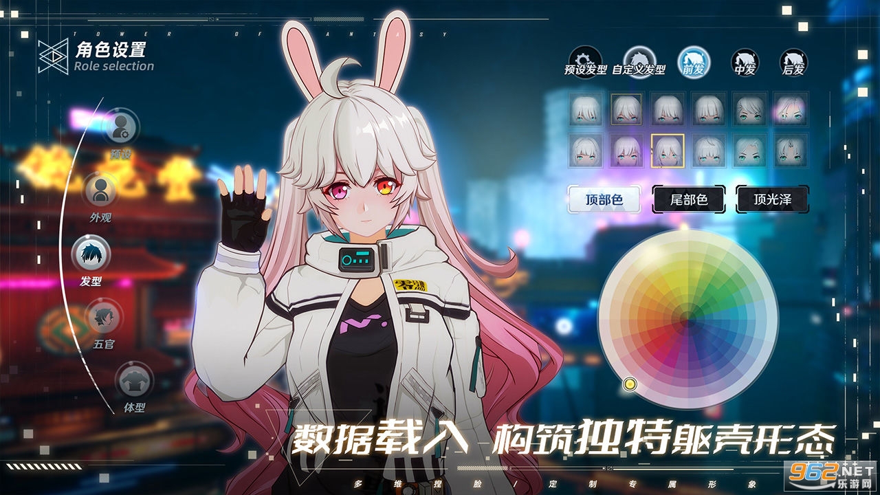 ������Ϸ2.0v3.5.152.114307�ٷ����ͼ1