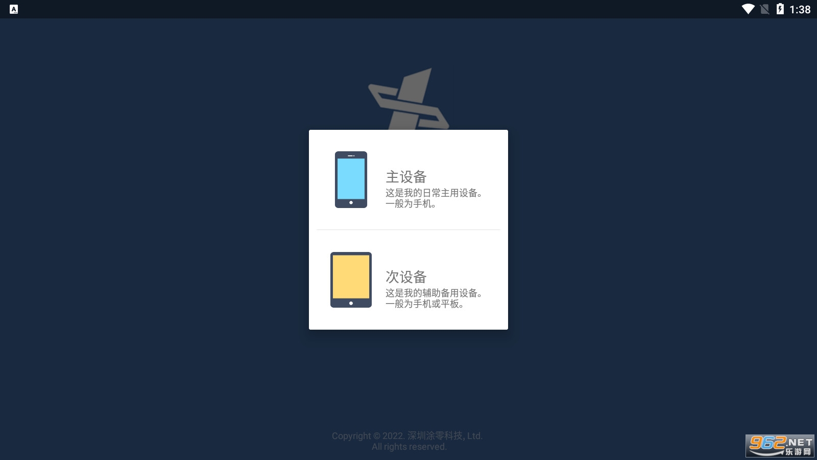 �����ֻ���������v2.2.7��׿���ͼ3