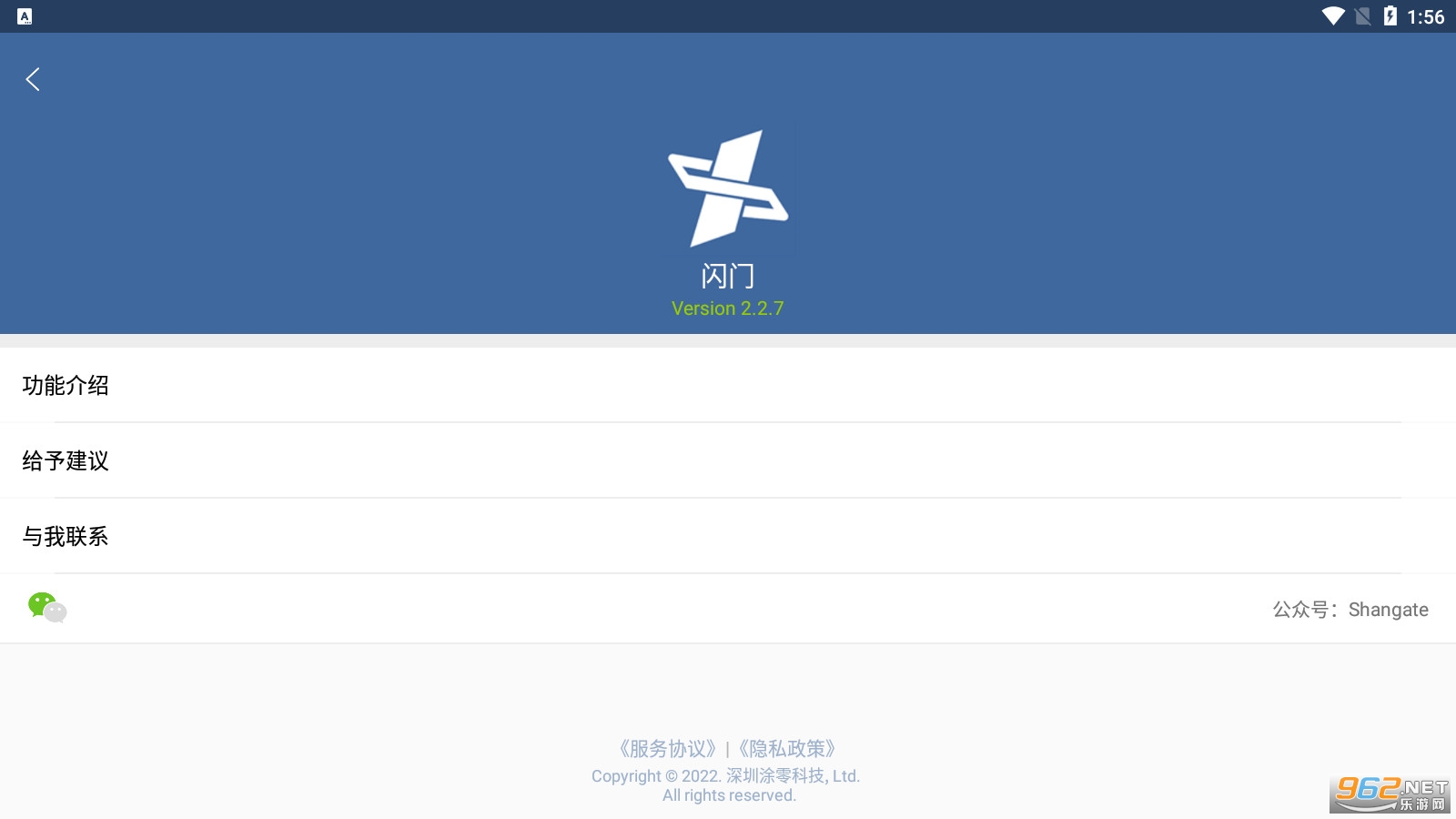 �����ֻ���������v2.2.7��׿���ͼ0