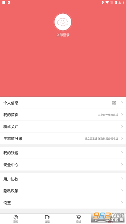 �����������׬Ǯv1.0.2 app��ͼ0