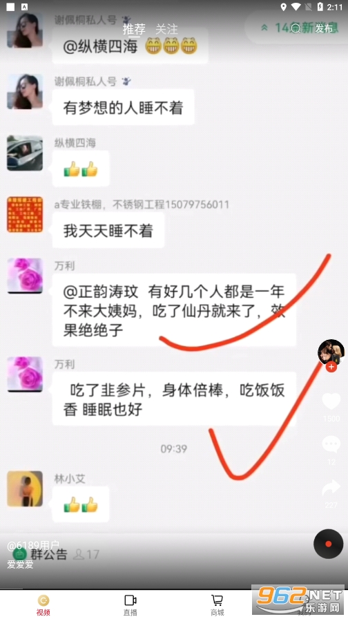 �����������׬Ǯv1.0.2 app��ͼ2