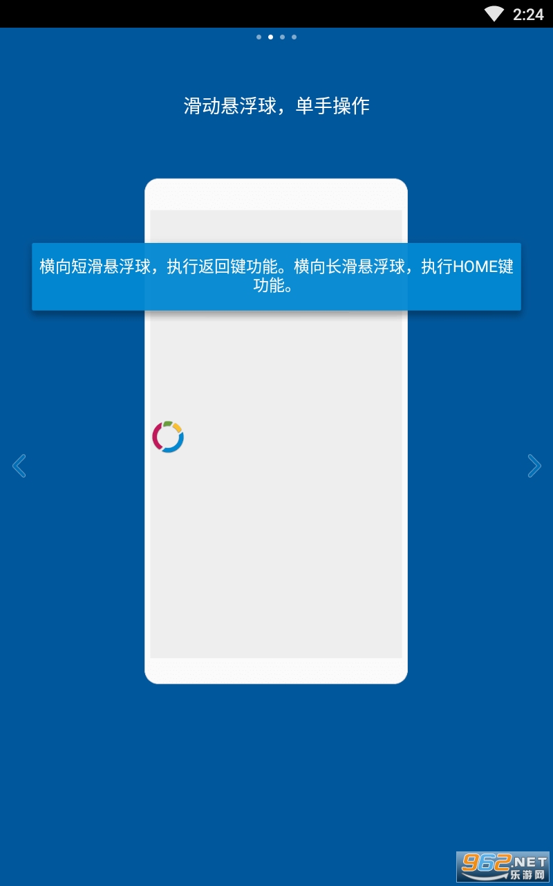 FV������app��ͼ3