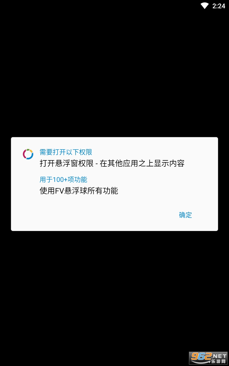 FV������app��ͼ0