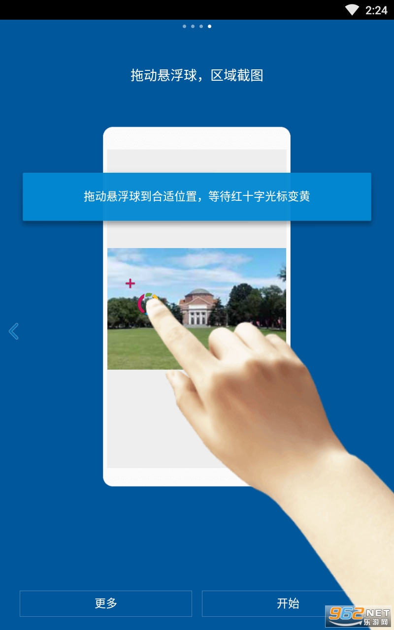 FV������app��ͼ1
