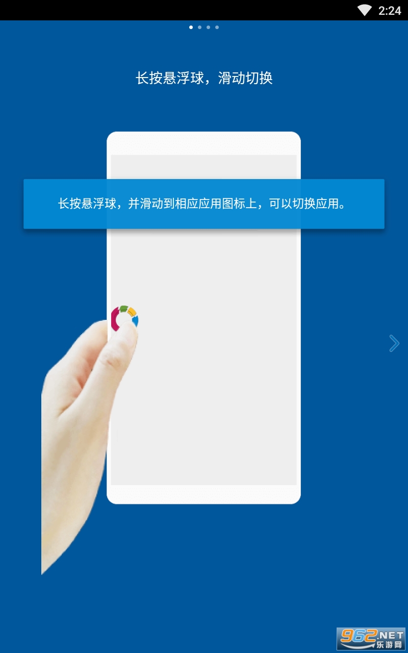 FV������app��ͼ2