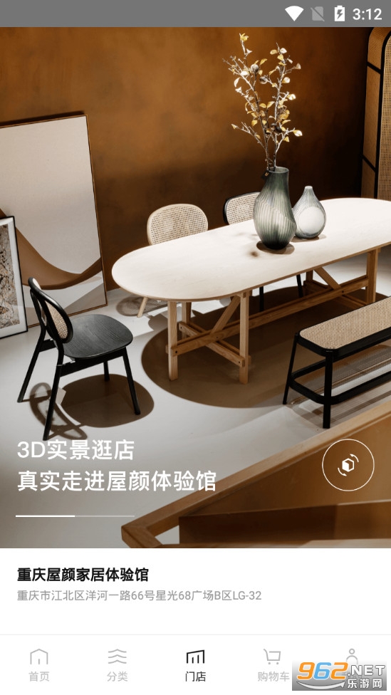 ����appv0.1.0 �ٷ����ͼ2