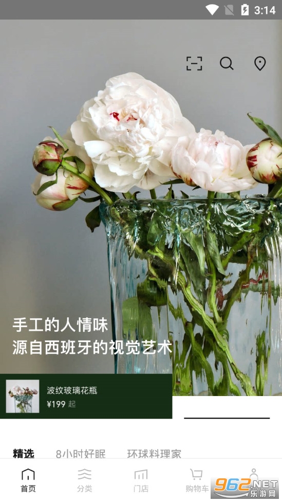 ����appv0.1.0 �ٷ����ͼ4