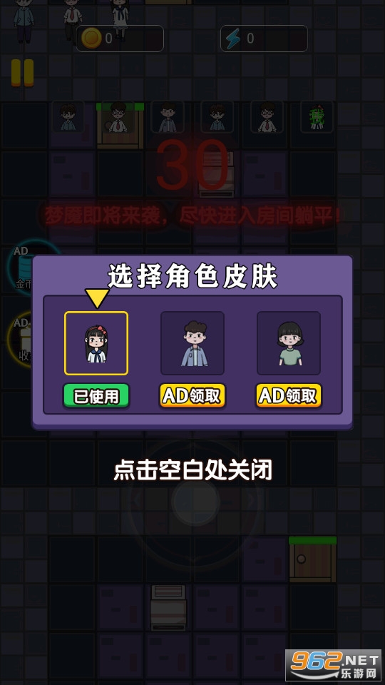�ֲ�����լ��Ϸ�޹���v1.0��ͼ6