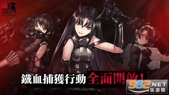 少女前线国际服截图3