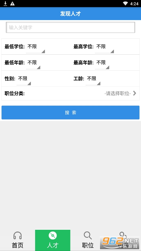 ��˴�˲���(ԭ�����˲���)v2.5 �ֻ��ͻ��˽�ͼ3