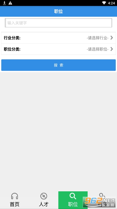 ��˴�˲���(ԭ�����˲���)v2.5 �ֻ��ͻ��˽�ͼ2