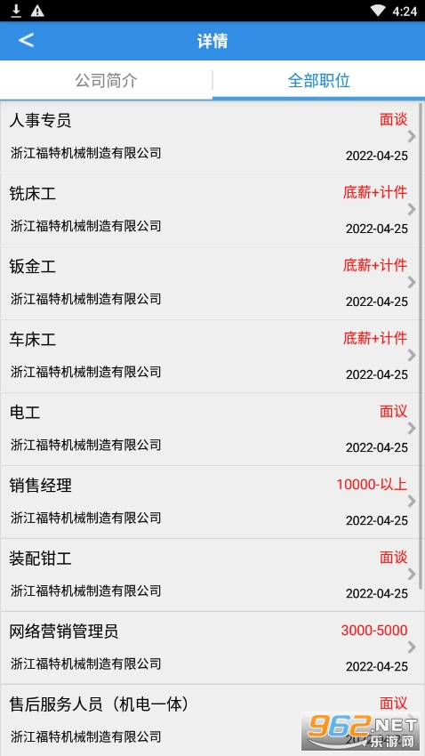 ��˴�˲���(ԭ�����˲���)v2.5 �ֻ��ͻ��˽�ͼ0