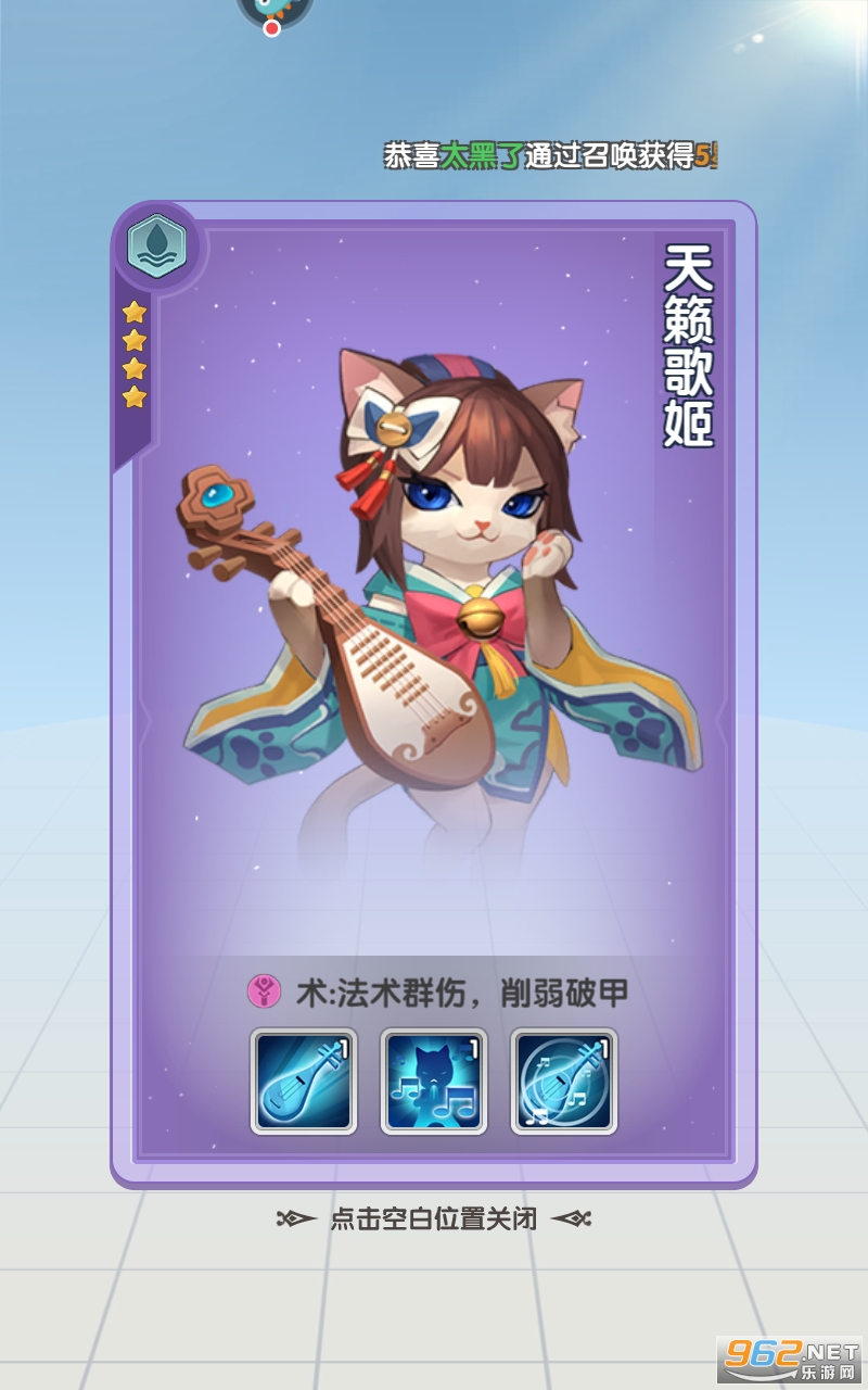 猫咪大陆手游截图0