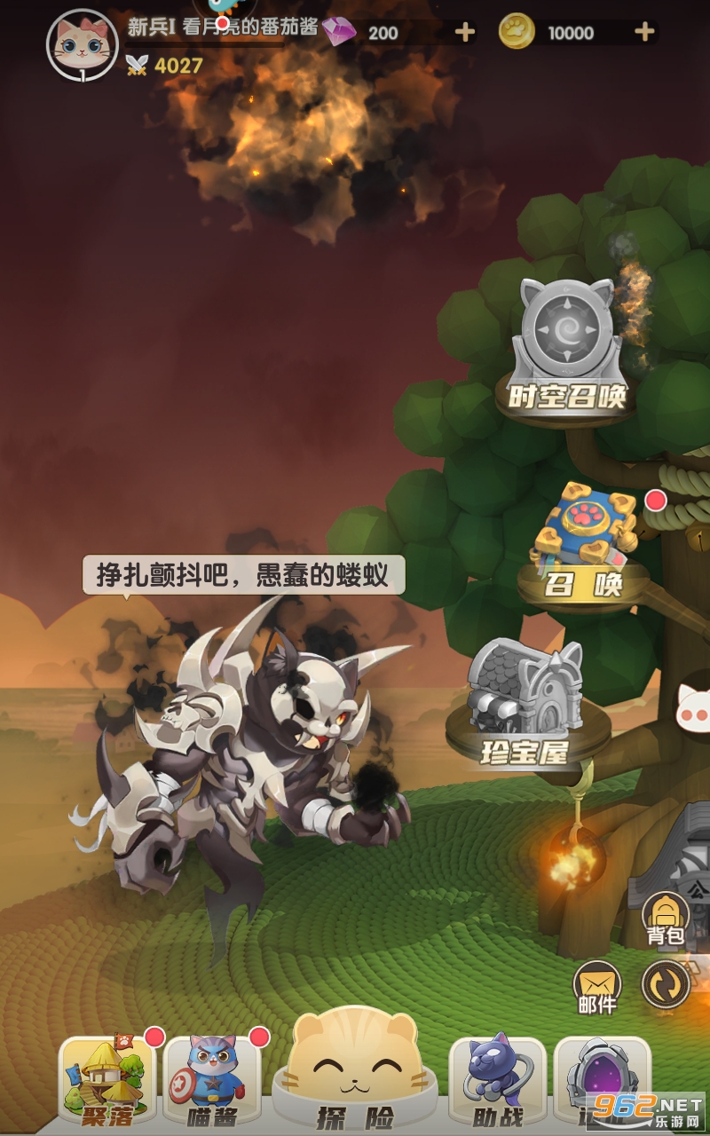 猫咪大陆手游截图5