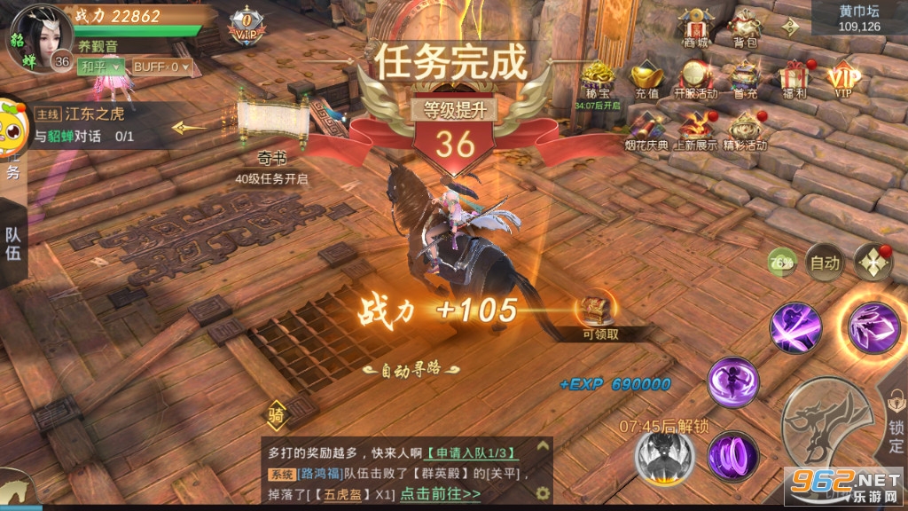 ����Ǭ���ٷ���v3.1.1 ��׿���ͼ5